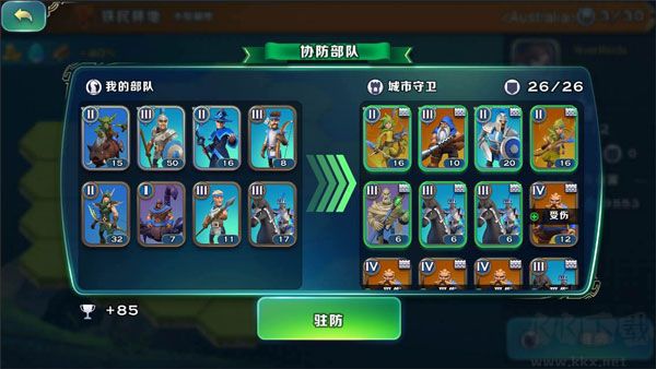 劍與家園