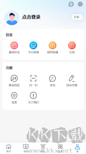 今日蕪湖