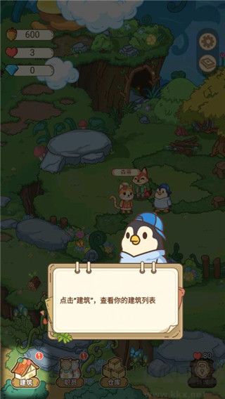 動(dòng)物之星