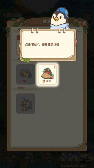 動(dòng)物之星