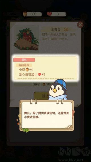 動(dòng)物之星