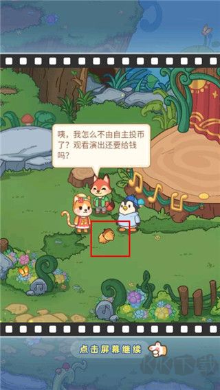 動(dòng)物之星
