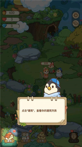 動(dòng)物之星