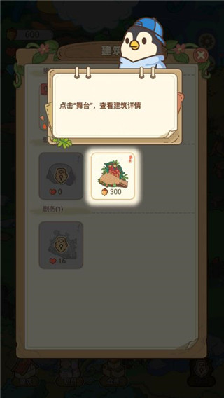 動(dòng)物之星