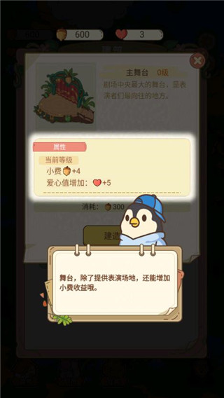 動(dòng)物之星