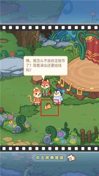 動(dòng)物之星