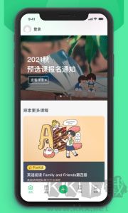 課后延時(shí)服務(wù)