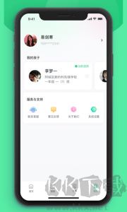 課后延時(shí)服務(wù)