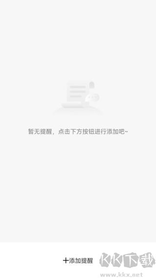 橘子記賬