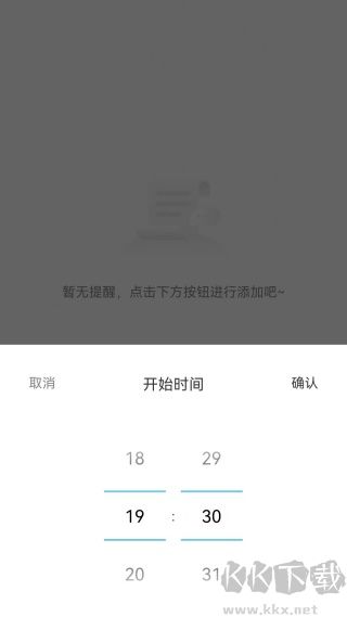 橘子記賬