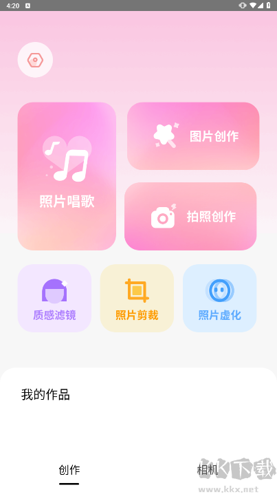 滿萌相機(jī)