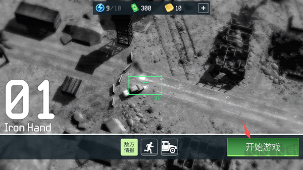 戰(zhàn)爭(zhēng)無(wú)人機(jī)陸軍轟炸機(jī)