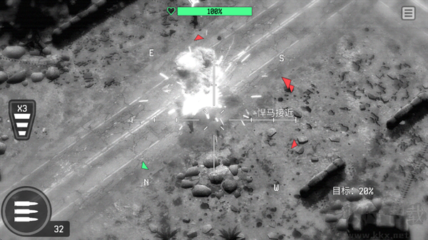 戰(zhàn)爭(zhēng)無(wú)人機(jī)陸軍轟炸機(jī)