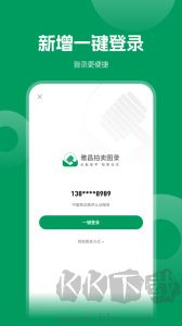 雅昌拍賣圖錄