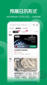 雅昌拍賣圖錄