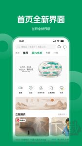雅昌拍賣圖錄