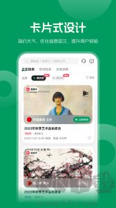 雅昌拍賣圖錄