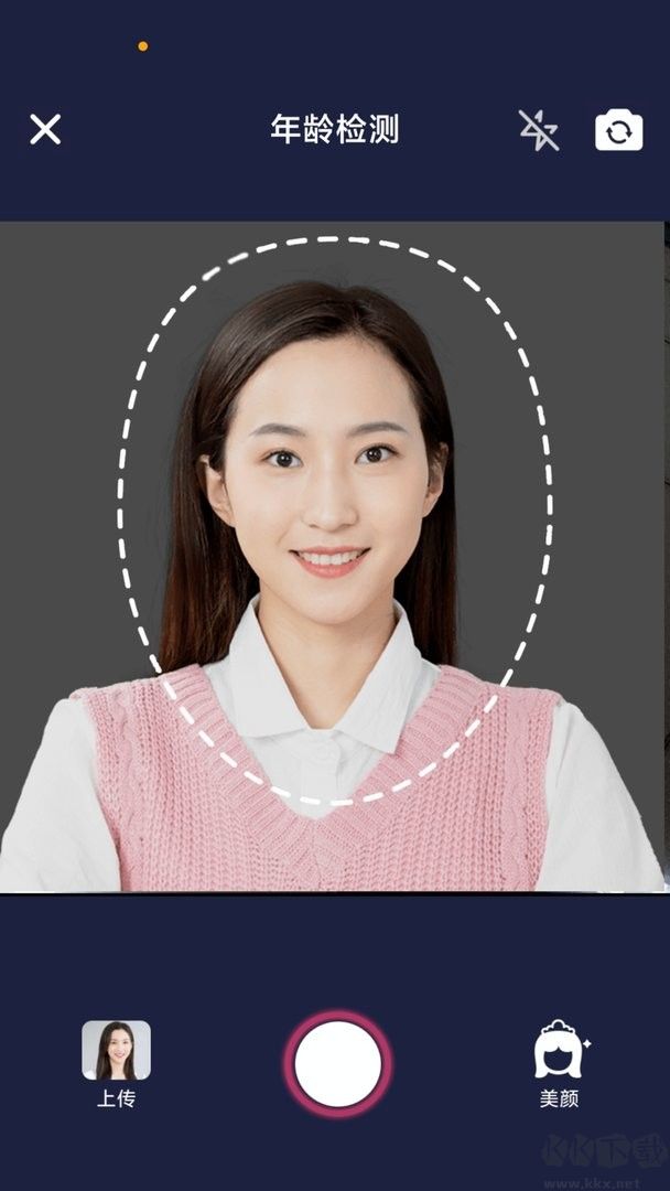 全民娛樂相機(jī)