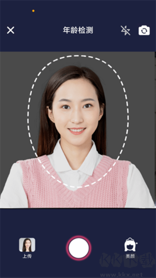 全民娛樂相機(jī)