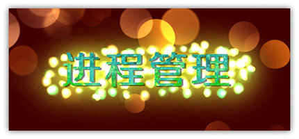 進程管理工具推薦合集-最好的進程管理工具-專業(yè)的進程管理工具