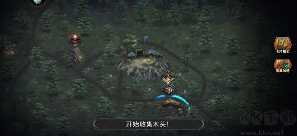部落與戰(zhàn)爭(zhēng)