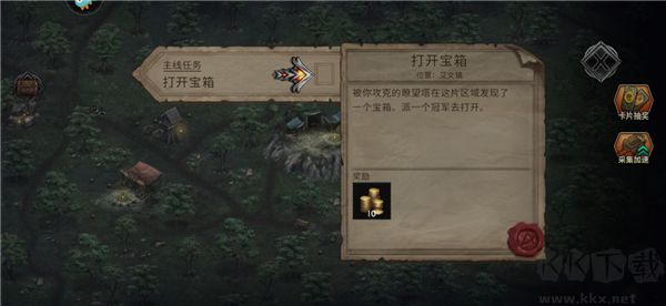 部落與戰(zhàn)爭(zhēng)