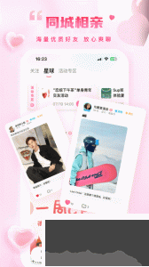 今視頻app