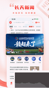 今視頻app