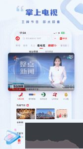 今視頻app