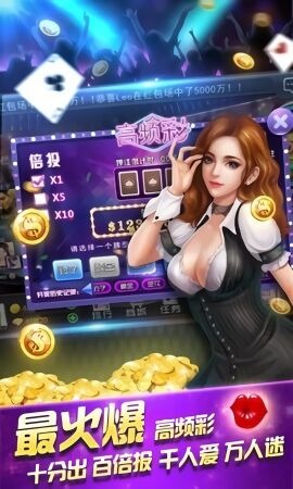 威趣棋牌真人玩家在線