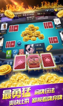 威趣棋牌真人玩家在線