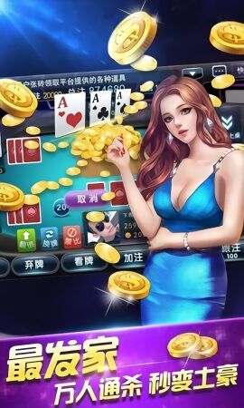 威趣棋牌真人玩家在線