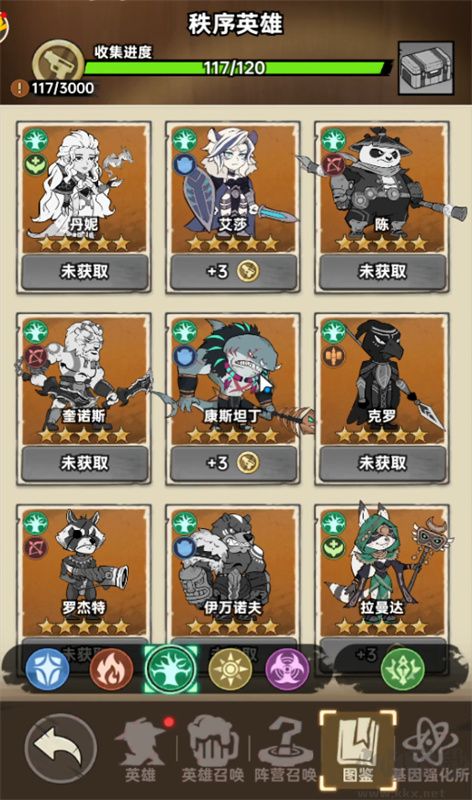 末日指揮官