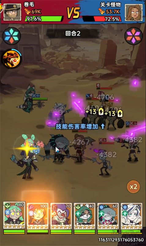 末日指揮官