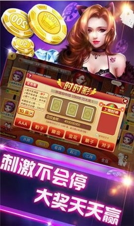 掌心棋牌蘋(píng)果版