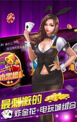 神賺棋牌手機(jī)游戲廳