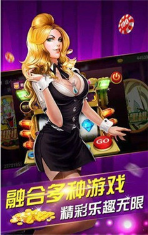 神賺棋牌手機(jī)游戲廳