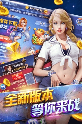 金牛棋牌免費(fèi)平臺(tái)
