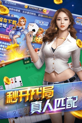 金牛棋牌免費(fèi)平臺(tái)