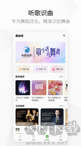 精雀賽事