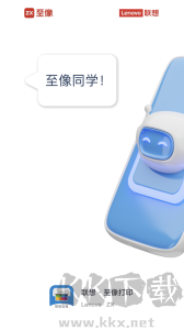 聯(lián)想打印