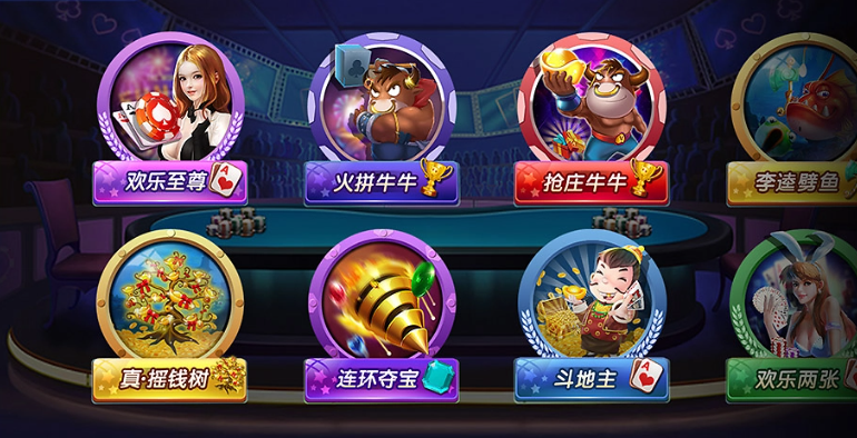 永發(fā)777棋牌平臺