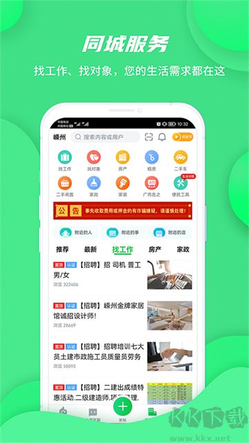 暢說108