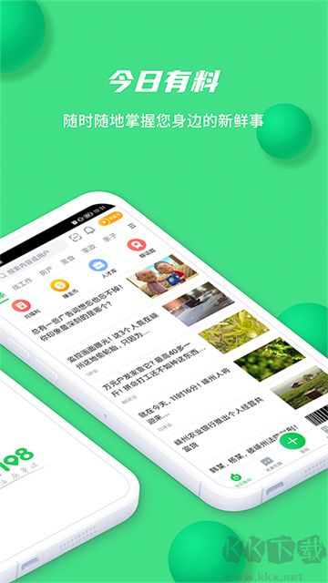 暢說108