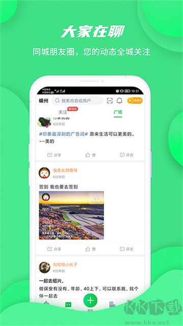 暢說108