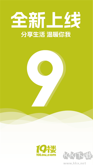 19樓app