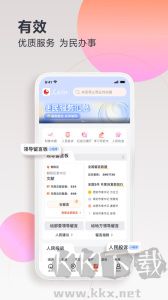 人民網(wǎng)+