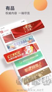 人民網(wǎng)+
