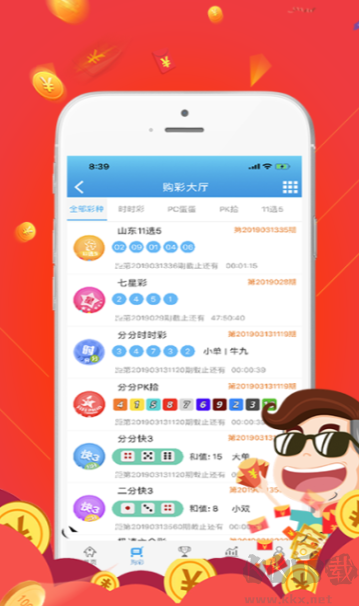 彩王爭霸合集版本