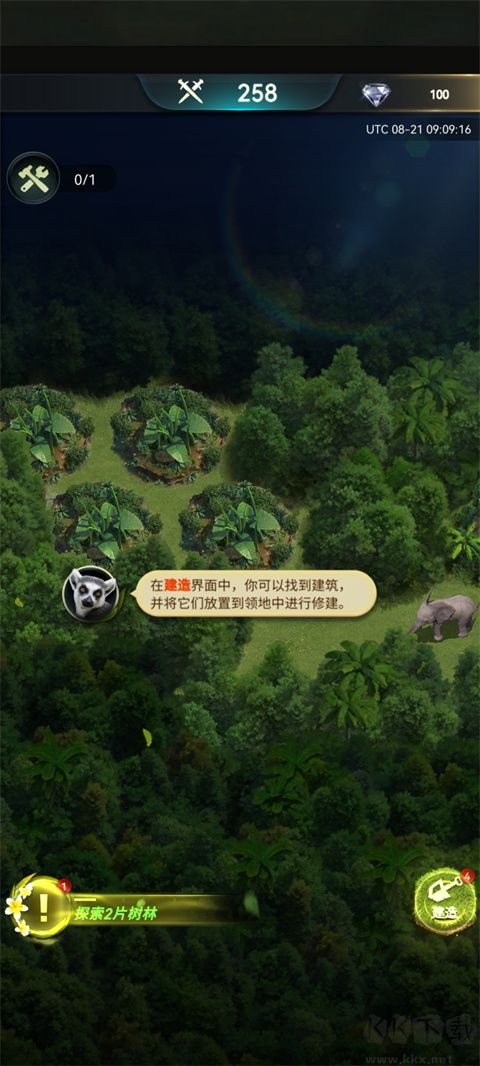 野獸領(lǐng)主新世界